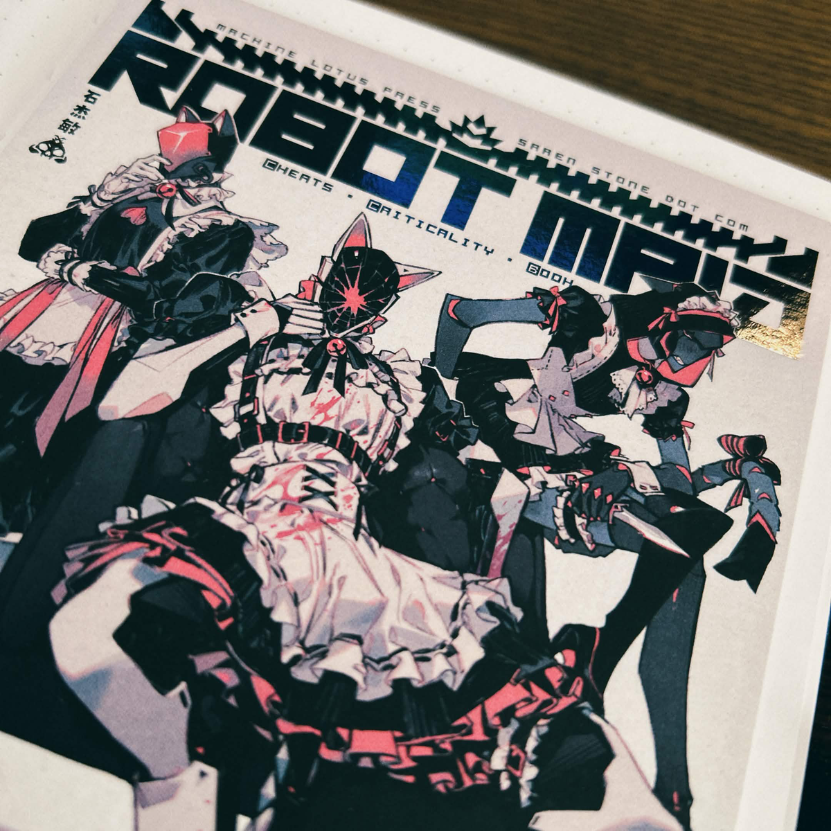 ROBOT MAID Foil Print