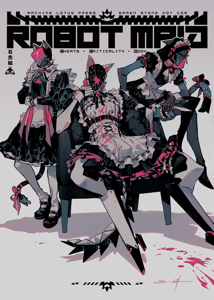ROBOT MAID Foil Print [PRE-ORDER]